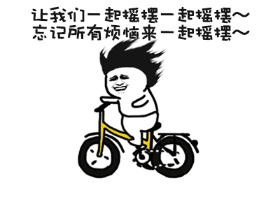 滴滴共享单车来深圳了万万没想到,第一天上线就被撤