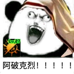 近期爆火魔性表情包汇总看完之后笑出猪叫声