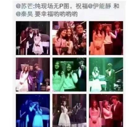 伊能静图片表情包苏芒