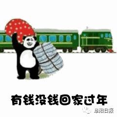 下雨了送你回家表情包帕萨特