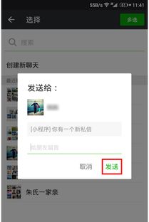 微信消息阅读后即焚怎么用阅后即焚设置