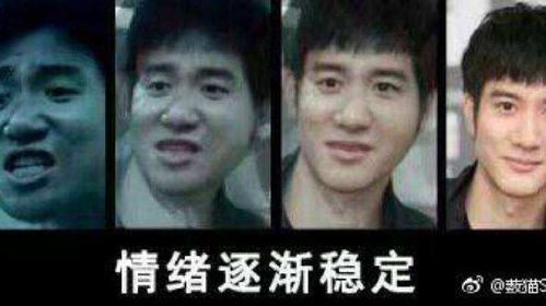 都是无聊惹的祸表情包综艺节目