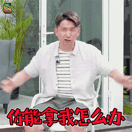 表情usgif动态图usgif素材us表情包gif工具soogif表情