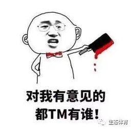 中甲半程观察冲超欠薪递补下课var