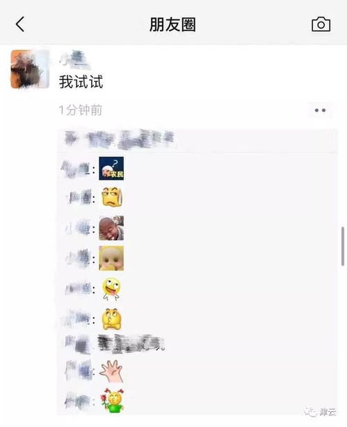 新版微信朋友圈可评论表情包网友斗图迎来新舞台