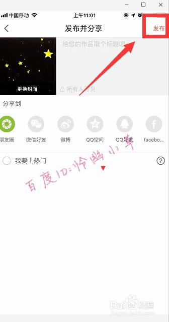 抖音星星特效怎么弄抖音满天星星的视频怎么拍