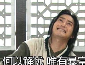 开心一刻去局长家吃饭说道嫂子做的菜真好吃,一周后就升职了