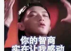 老公现在有一座桥,只能承受120斤,你有121斤怎么过