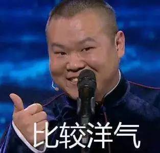 无话可说没关系,我们有表情包