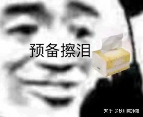 有没有大哭伤心的表情包