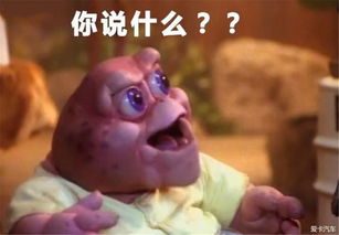 绝对原创儿童节开中华v3三小时自驾环游世界