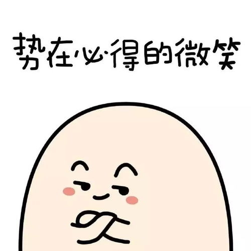 表情包搜狐搞笑搜狐网