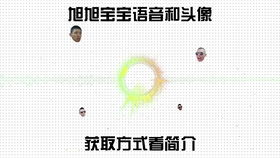 鬼畜素材语音包软件视频头像midi文件音源等等应有尽有