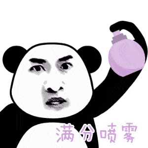 其实我现在内心慌得一批
