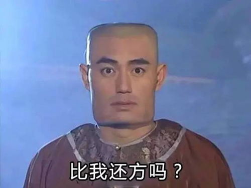表和我斗图黄渤尔康大姚金星宋小宝谁才是秦皇岛人专属的表情帝