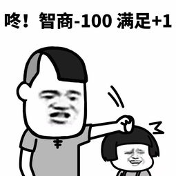表情丨哎,做人真是累啊
