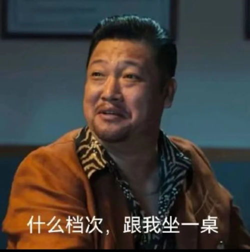闵鹿蕾表情包擎鼎