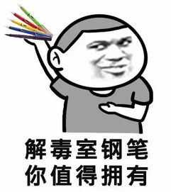 昨夜天象多变,我掐指一算,必定是你们表情包不够用了