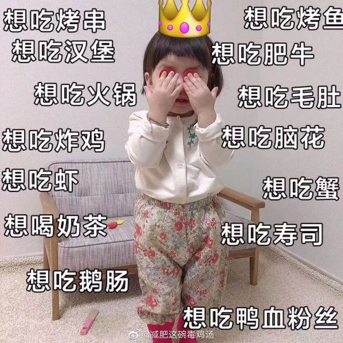 p减肥难,那是因为你陷入了减肥误区p