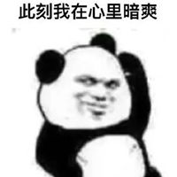 我的天英文表情包表情包