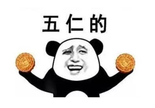 小编为你解锁吃月饼的正确姿势