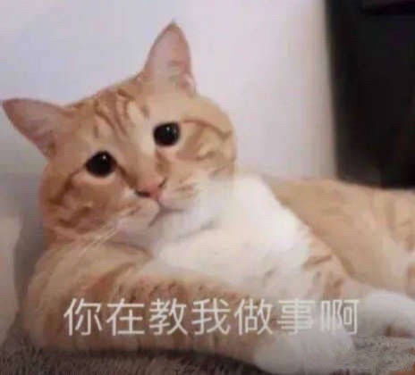 都是无聊惹的祸表情包旗帜