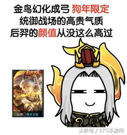 王者荣耀返场拉票专用表情包请给美丽宇宙大鱼一个机会