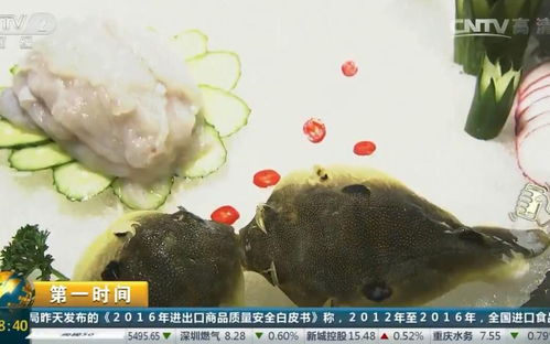 表情河豚有毒其实很鲜号称吃货的你敢不敢一试哔哩哔哩干杯bilibili表情