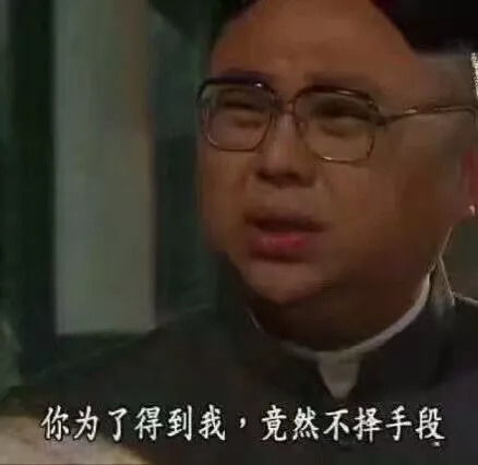 一波很实用的表情杂图