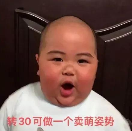 沙雕表情包丨老板,来个女朋友