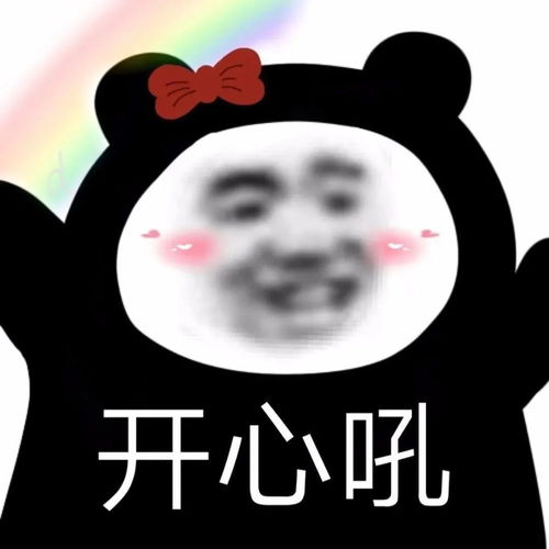 真的真的针的很不戳的表情包