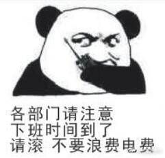 天津相声广播还不都是为了舞台笑果