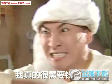 尔康双十一表情大全尔康双11买买买表情包下载飞翔下载