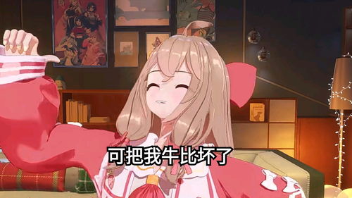asoul表情包第七期