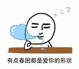 抽烟表情包是什么意思捣蛋