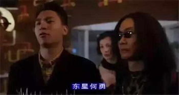 古惑仔东星五虎,能扛能打有勇有谋,各有千秋