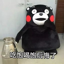 表情包丨减肥的心路历程