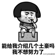 笑话段子女友领我见家长,开门的瞬间,女友老爸就认出了我