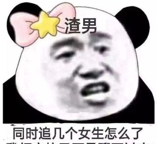 又是个管不住身体的被拘了