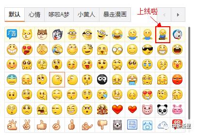 微博表情包继不抽烟后,又给跪了目测这个表情包要火