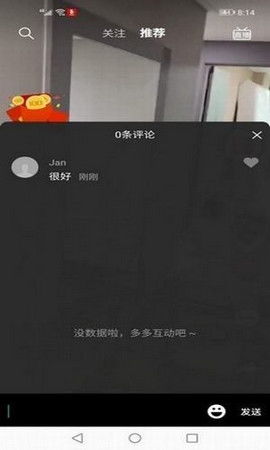 抖嗨视频在线观看精彩短视频抖嗨视频安卓版1.0