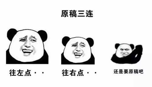 作为一名设计师,我最大的梦想是