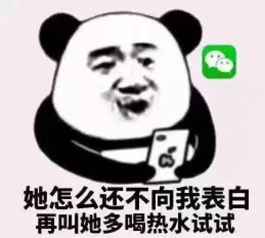 动图宇宙情人节创意表白表情包,又刷屏