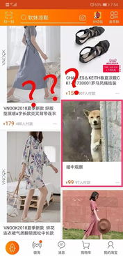 没想到一家淘宝店用表情包把我骗了进去