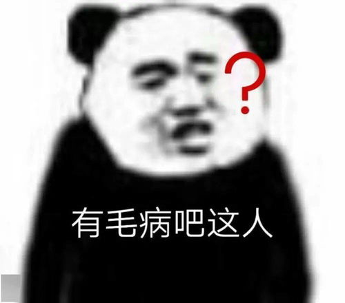 无内鬼,快来收图