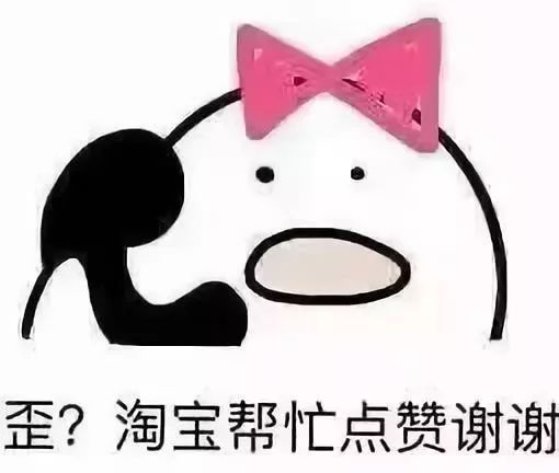 解锁双十一满血复活的新姿势