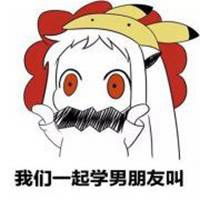 非酋表情包原图微信表情包