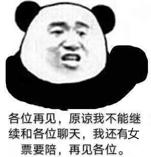 确实文字表情包确实文字表情