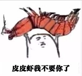 顺义爱吃海鲜的注意啦手被虾刺了一下,她竟面临截肢