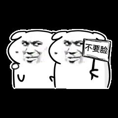 表情包你以为有钱就会幸福吗